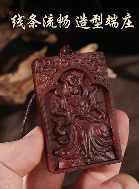 雷击枣木牌九尾狐娘娘挂件吊坠道家法器随身配饰毛衣链木雕平安牌