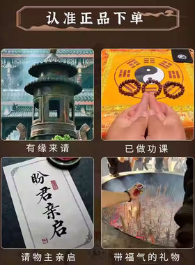 玄门天然雷击枣木传度授箓邓帅天君天皇五雷号令牌精工雕刻法器