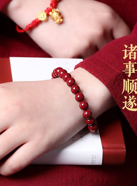 【法物正品】朱砂手串天然紫金砂帝王砂手链男女款转珠正品