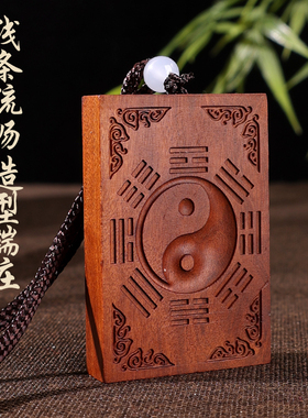 玄门正宗雷击枣无极八卦吊坠道家法器令牌车挂木雕无事牌毛衣链