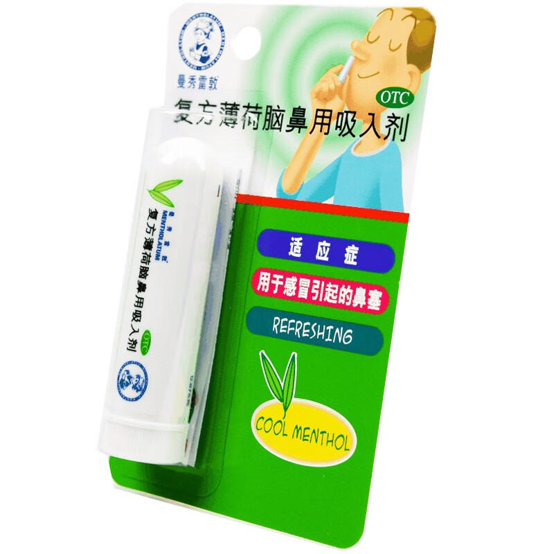 曼秀雷敦 复方薄荷脑鼻用吸入剂 0.675g - 图3