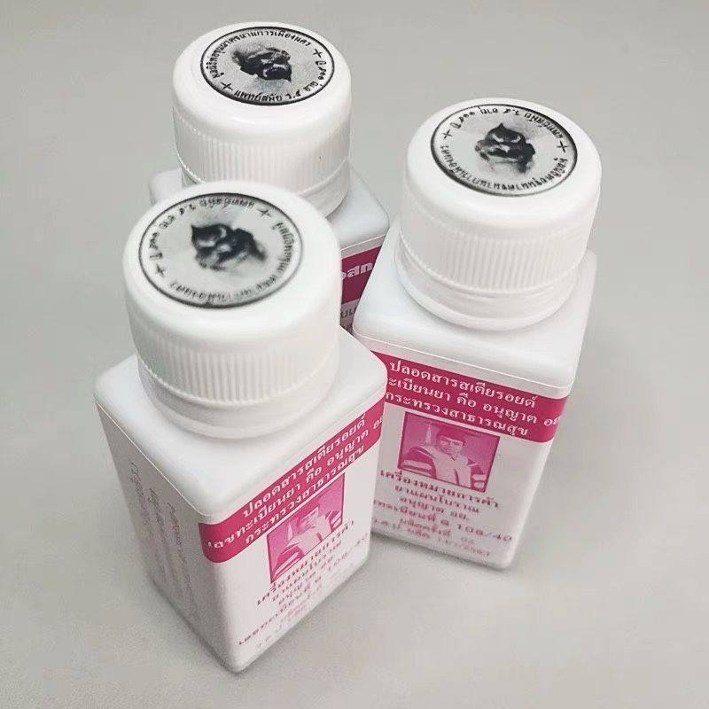 泰国止咳丹原装进口草本喉咙不适化痰泰国咽炎药粉色止咳丹草本,淘宝优惠券,粉丝福利购,淘宝优惠卷