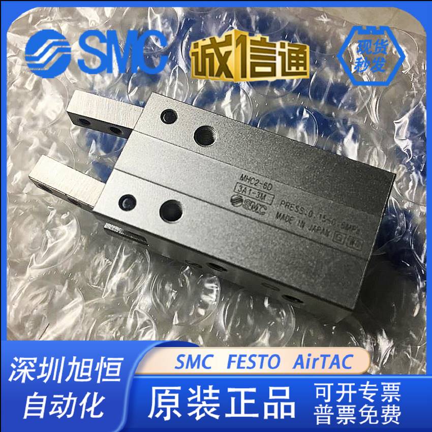 SMC气缸MHC2/MHCA2/MHCM2-6 7 10 16 20 D S C DE SK SH SM-X2147-图0