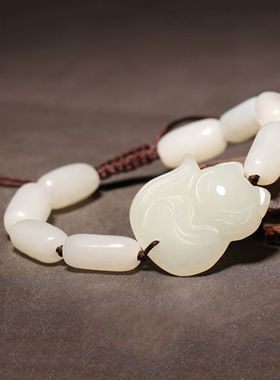 凤盏福狐狸手串和田玉手链女男挂件项链桃花手串白玉玉石送人礼物