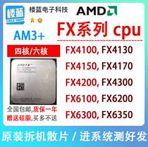 AMD FX 6100 6200 6350 6350 FX4100 4300 4130 bulldozer AM3 938 pin CPU bulk sheet