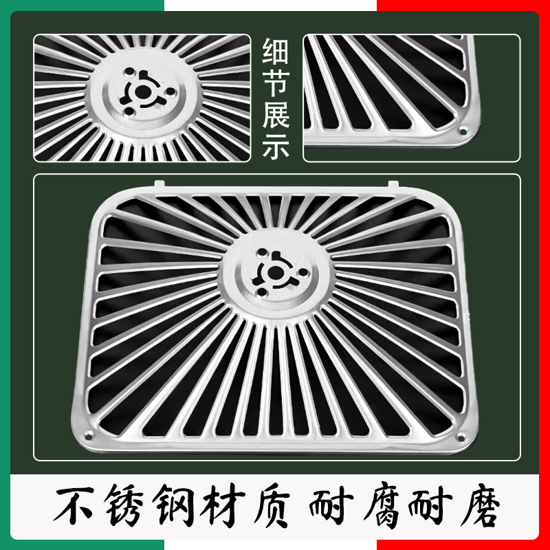 适用老板抽油烟机过滤网配件大全烟机拢烟罩接油盒内网外罩油杯垫 - 图0