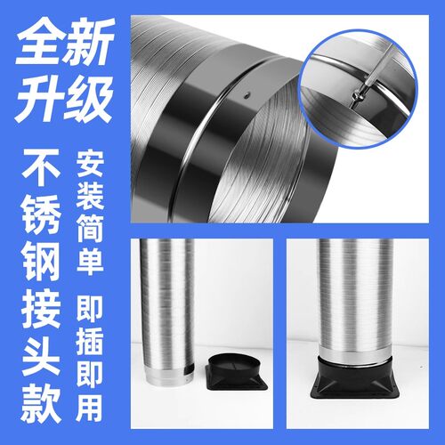 抽油烟机排风管纯铝加厚硬管伸缩排气管有效静音家用不锈钢烟道管 - 图1