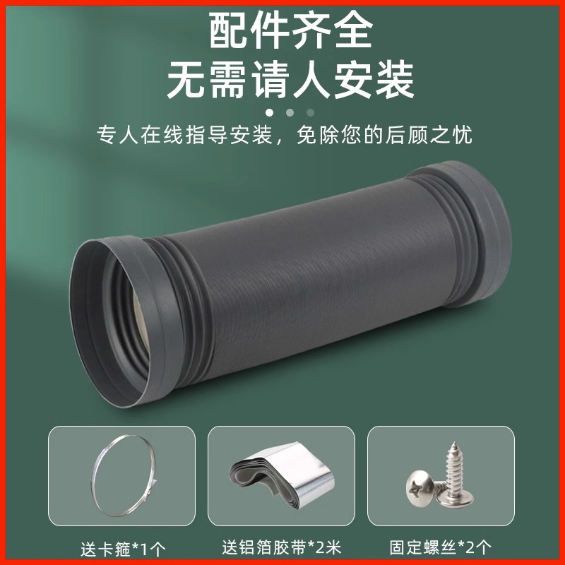 厨房超厚油烟机排烟管通用吸烟机排气管抽油烟机配件大全变径接头