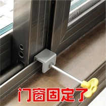 Protective safety lock Divine Instrumental Window Limiters Free of perforated aluminum alloy Window Lock Steel Translational Fixer