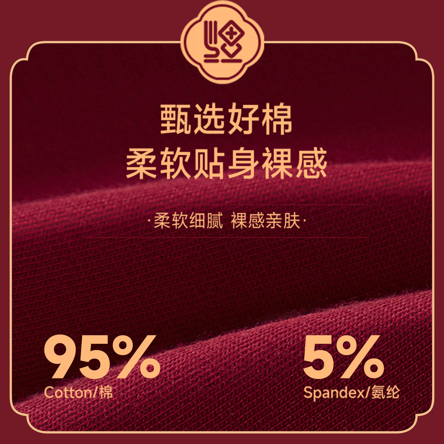 芬腾本命年男士内裤2026新款属马年青少年男生男款红色平角短裤头,淘宝优惠券,粉丝福利购,淘宝优惠卷