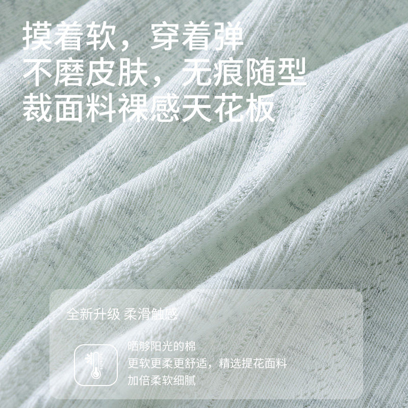 芬腾a类棉内裤女纯棉100%全棉抑菌裆2025新款少女学生甜美三角裤,淘宝优惠券,粉丝福利购,淘宝优惠卷