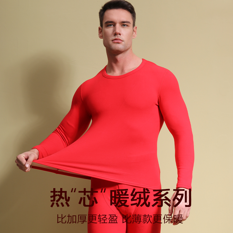 芬腾 24年春季新款  龙年本命年大红色 男式保暖内衣套装 含羊毛蚕丝 天猫优惠券折后￥39.9包邮（￥89.9-50）