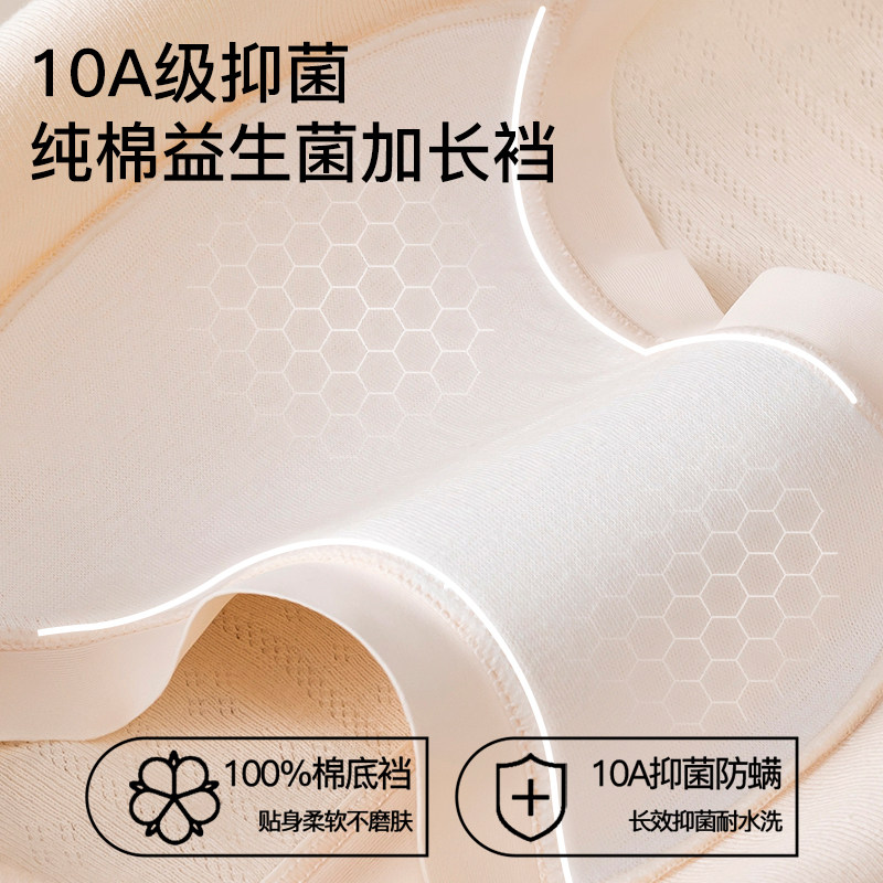 芬腾内裤女纯棉10A级抗菌2025新款女童初中生无痕少女生三角短裤,淘宝优惠券,粉丝福利购,淘宝优惠卷