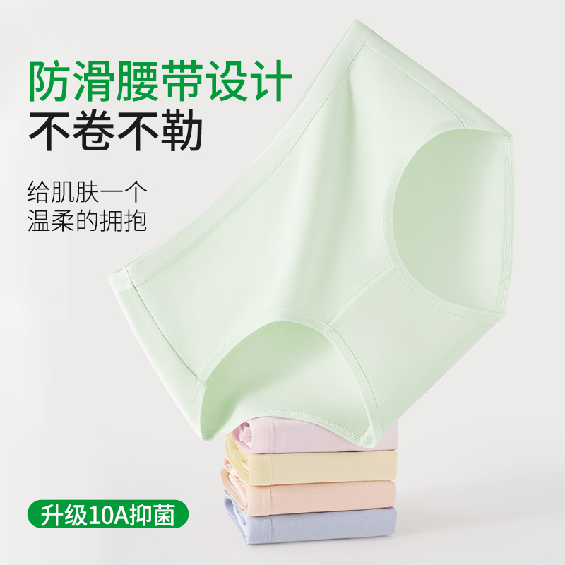 芬腾无痕A类纯棉内裤女2025新款少女生夏季薄款不夹臀三角短裤头 - 图2