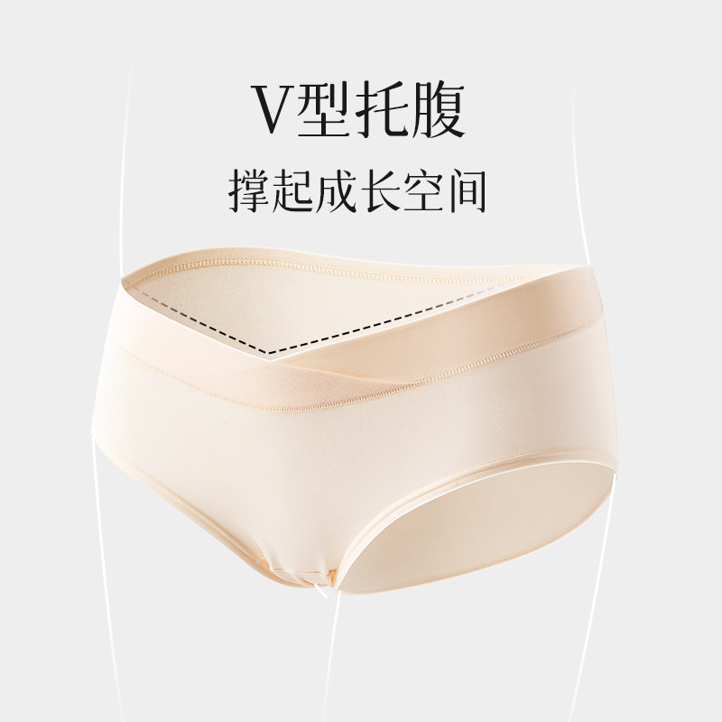 芬腾孕妇内裤女士A类纯棉2025秋新款孕早中晚期无痕低腰托腹短裤,淘宝优惠券,粉丝福利购,淘宝优惠卷