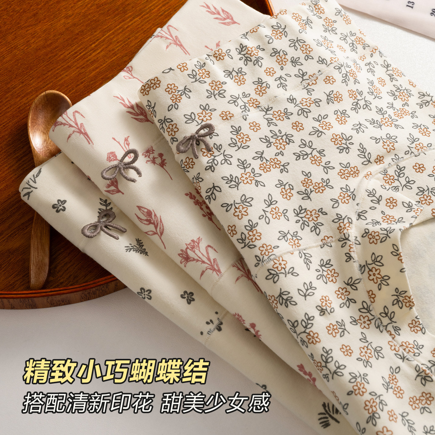 芬腾碎花平角女士内裤纯棉2025新款全棉抗菌裆全包臀打底四角短裤,淘宝优惠券,粉丝福利购,淘宝优惠卷