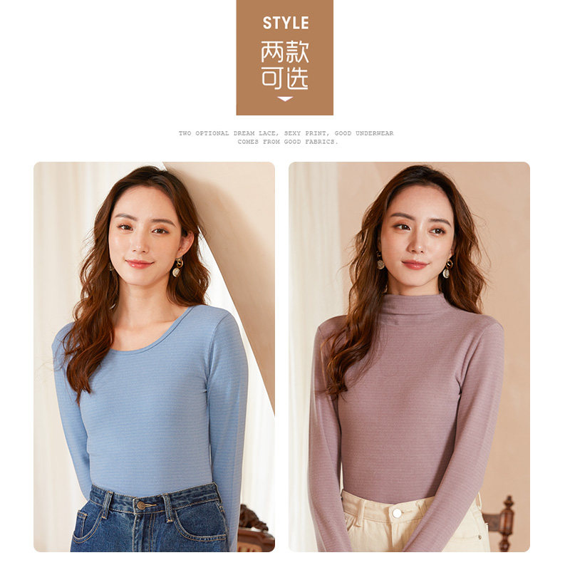 芬腾保暖衣内衣女秋衣单上衣加绒德发热内穿修身显瘦打底衫春秋季,淘宝优惠券,粉丝福利购,淘宝优惠卷