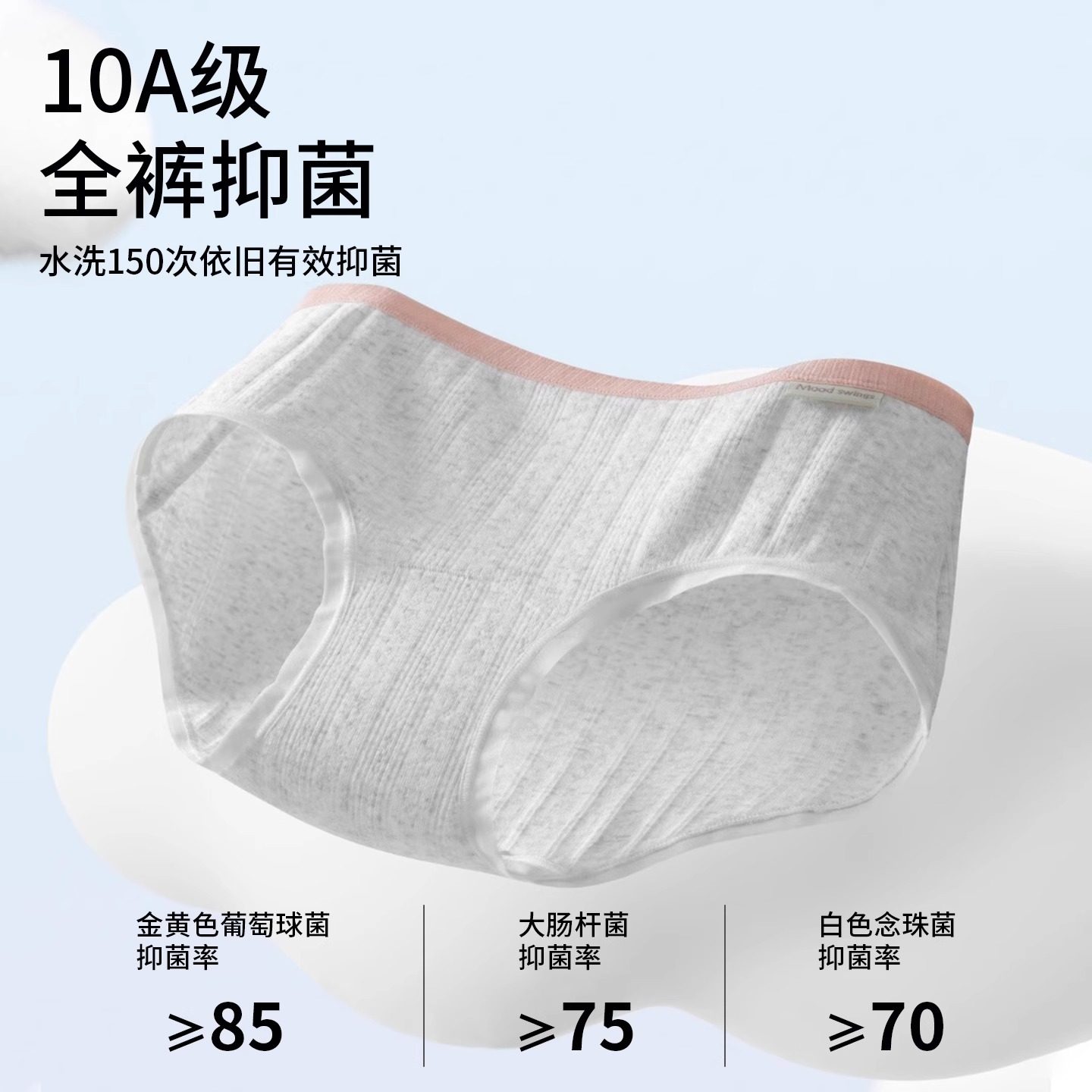 芬腾a类棉内裤女纯棉100%全棉抑菌裆2025新款少女学生甜美三角裤,淘宝优惠券,粉丝福利购,淘宝优惠卷