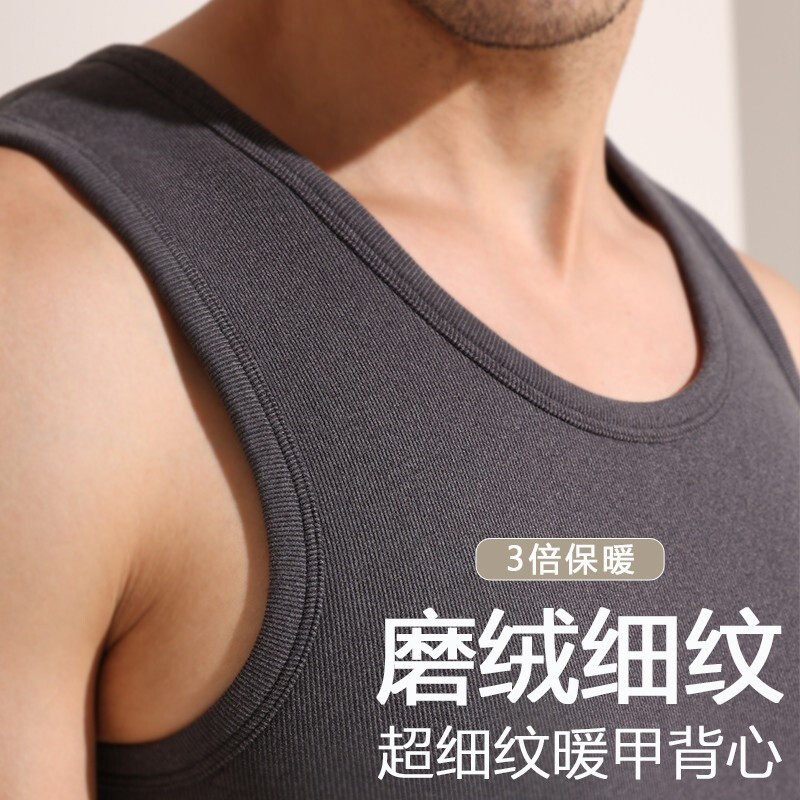 芬腾保暖背心男款加绒加厚2025新款秋冬季男士内搭打底衫上衣内衣,淘宝优惠券,粉丝福利购,淘宝优惠卷