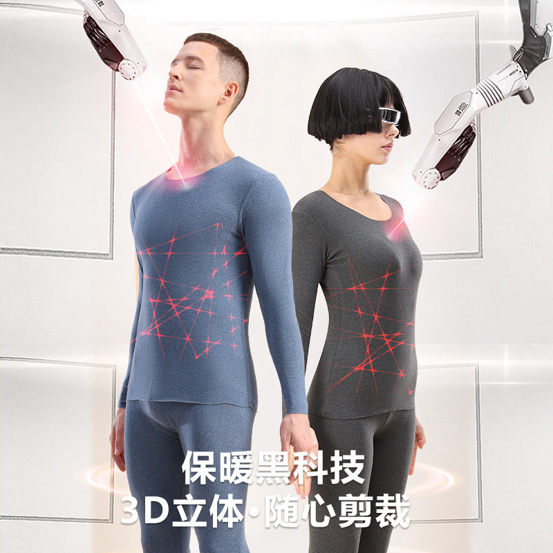 芬腾 含羊绒蛋白速暖磨绒无痕保暖内衣套装 天猫优惠券折后￥39.9包邮（￥89.9-50） 男、女多色可选