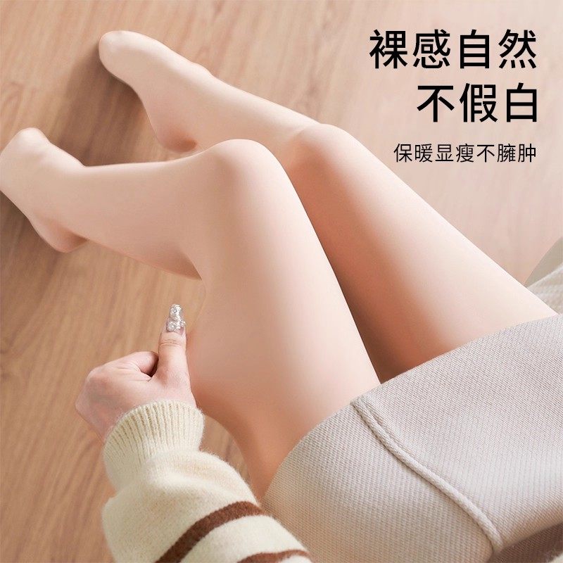打底裤女秋冬季加厚加绒自然裸感肉色光腿神器外穿保暖裤连裤袜,淘宝优惠券,粉丝福利购,淘宝优惠卷
