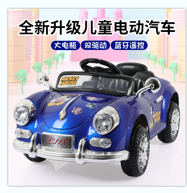  贝多佳母婴儿童电动车