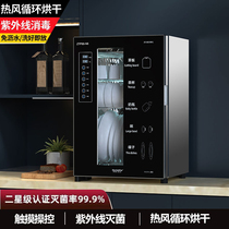 Good wife Disinfection Cabinet Home small desktop Mini Kitchen High Temperature UV stainless steel drying Cupboard Two Stars