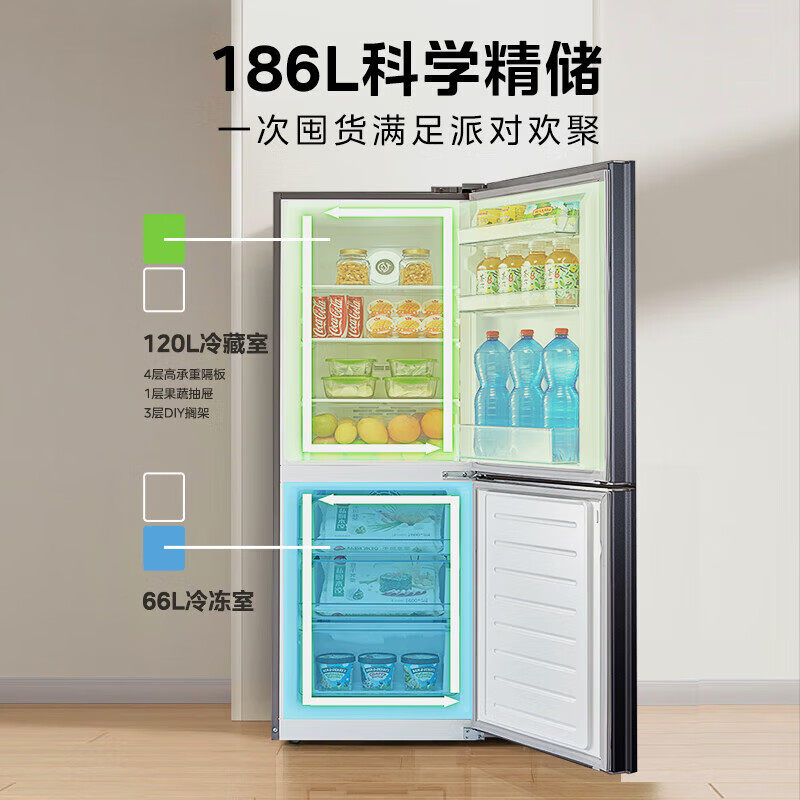 美的186风冷无霜双门两门家用电冰箱小户型节能低噪冷藏冷冻租房 - 图1