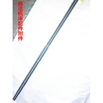 Yunnan Machinery Bed Factory Baoji Machine Bed Factory CY6140 Middle Screw 5021 T22X5 L630 Machine Bed Accessories