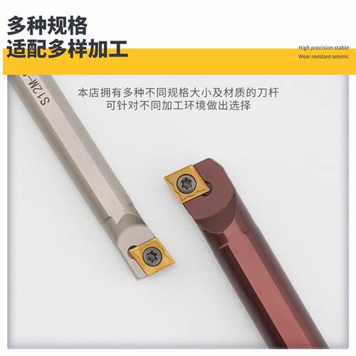弹簧钢抗震车刀柄S16Q-SCLCR09H数控内车刀S10K-SCLCR06镗孔刀杆 - 图1