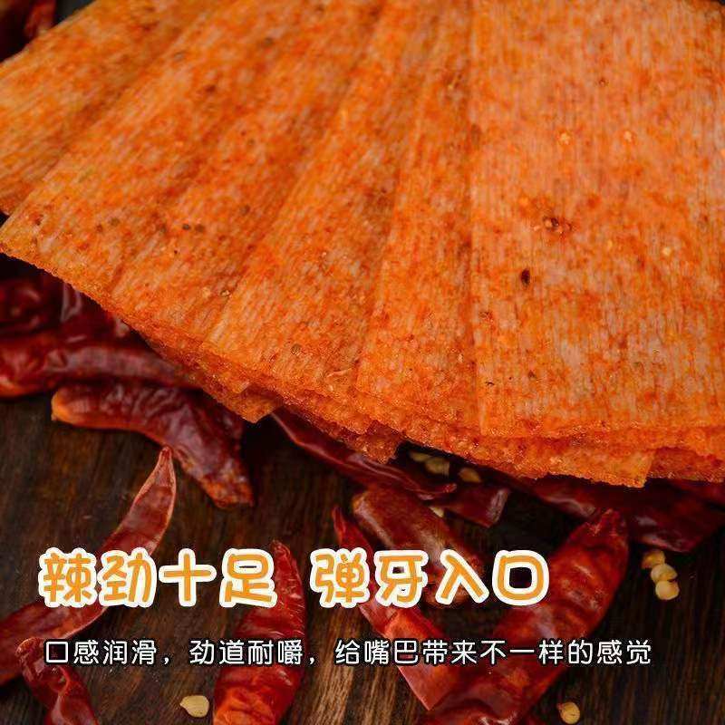 小滑头辣条薄辣片麻辣大辣片8090后儿时怀旧零食经典小吃休闲食品,淘宝优惠券,粉丝福利购,淘宝优惠卷