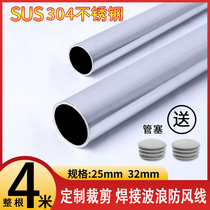 Lengthened 4 m clotheshorse Balcony Outdoor 25 32 sun-clotheshorse Laundry Rack Washing clotheshorse Clotheshorse Hanging Sunburn Rod