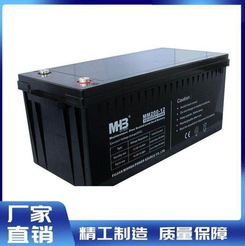MHB闽华铅酸蓄电池MM120-12免维护12V120AH太阳能直流屏 UPS电源 - 图1