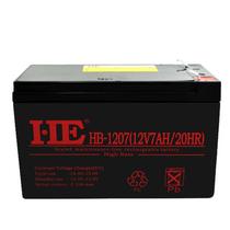 HE Brand 12V7AH accumulator security access sound UPS battery lead-acid free of maintenance battery 12v7AH