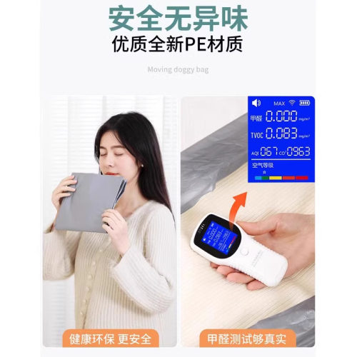 搬家打包加厚袋子学生被子宿舍收纳衣服特大号塑料袋内衣收纳袋 - 图2