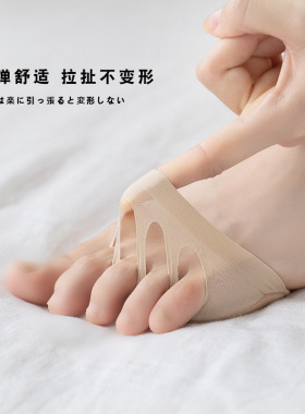 前掌垫加厚男女脚茧保护垫脚掌疼痛护理矽胶高跟鞋垫支撑横弓半码
