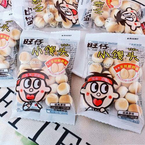 旺旺旺仔小馒头小包装饼干儿童零食膨化散装零食小吃休闲年货零食 - 图2