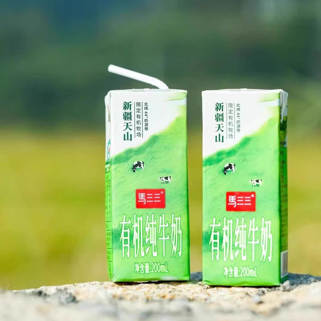 【甄选】新疆马三三有机纯牛奶整箱200mlx10盒儿童学生早餐奶