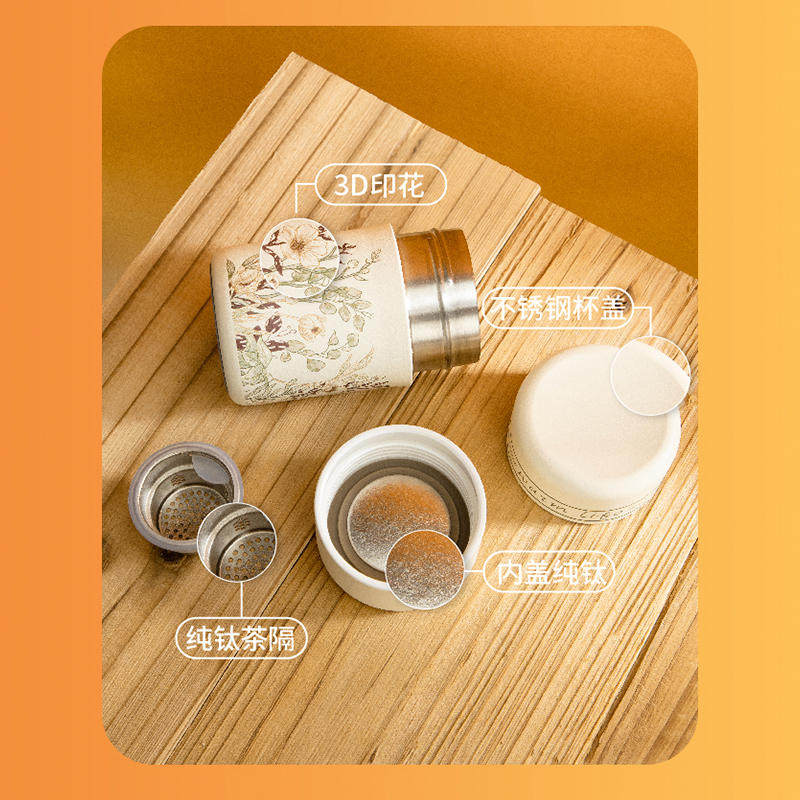 喜式精瓷保温杯女士迷你小巧便携钛杯高颜值创意水杯男咖啡杯子