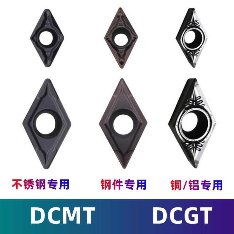 不锈钢刀粒DCMT车床外圆车刀片刀粒铝用数控刀片DCGT11T304-AKH01 - 图1