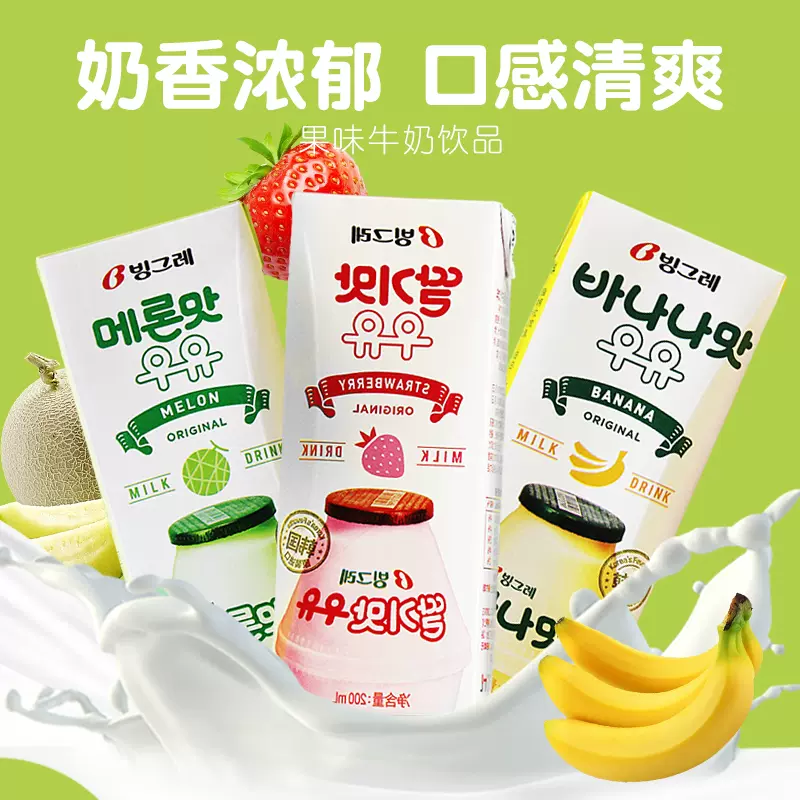 韩国进口Binggrae宾格瑞香蕉草莓牛奶儿童早餐饮品果味含乳饮料 - 图0