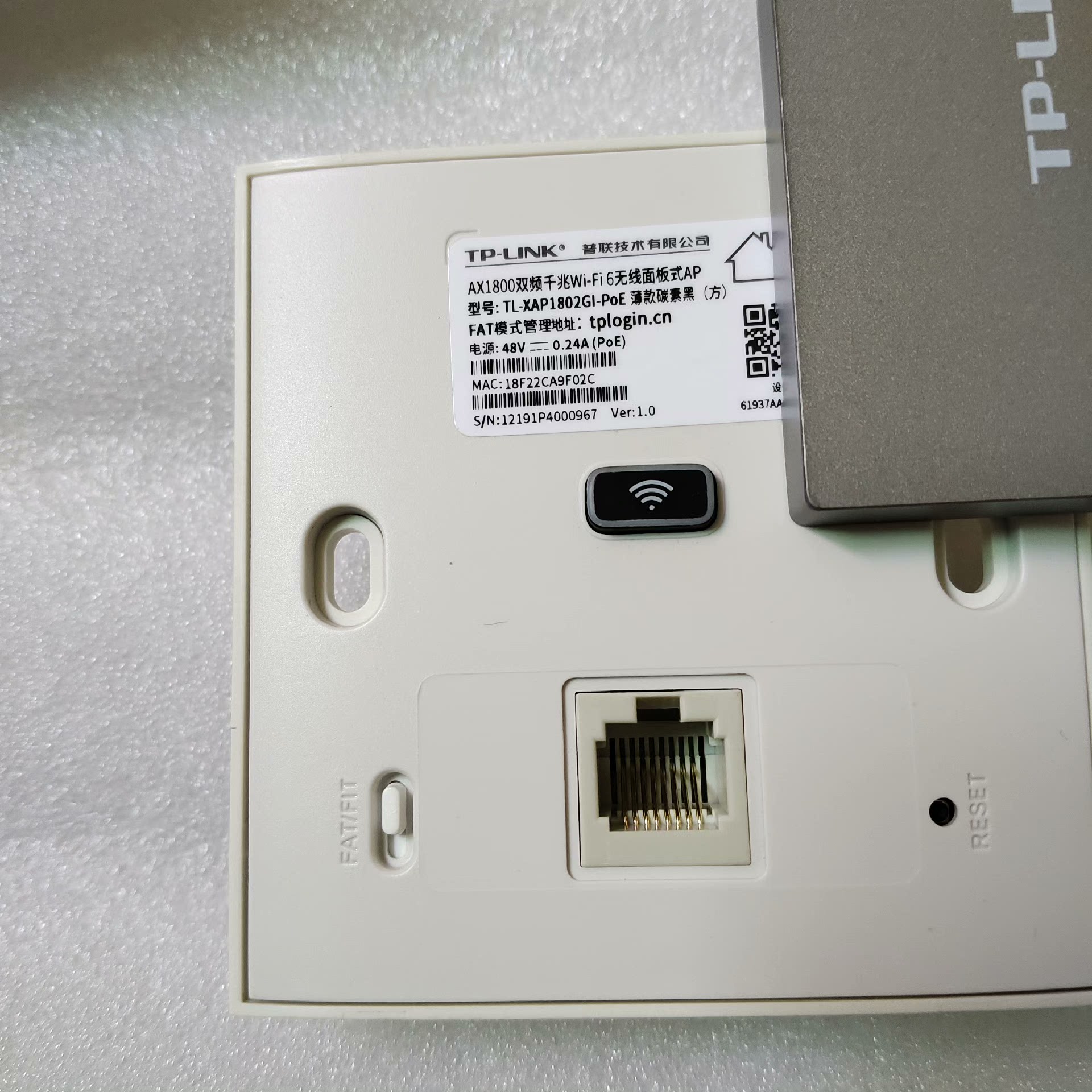 TP-LINK TL-XAP1802GI-PoE 薄款AX1联系客服 - 图0