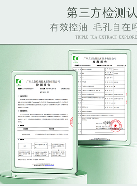 【热销洗面奶】1秒洁净！不紧绷