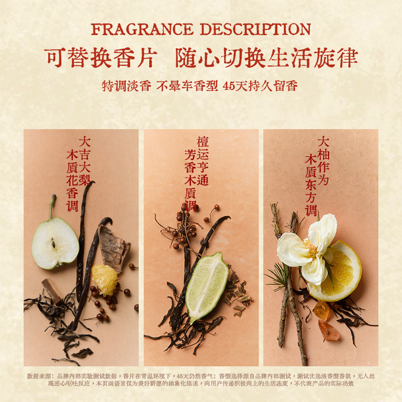 茶漾葫芦汽车载香薰水膏福禄马出风口内用挂件持久留香男女生礼物