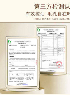 茶漾氨基酸洗面奶洁面乳深层清洁泡沫绵密控油祛痘温和去油z