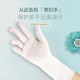 Pull back nitrile food grade gloves, extended, thick and durable