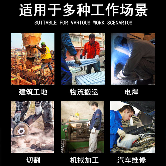 Pull back wear-resistant thickened film steel bar work gloves