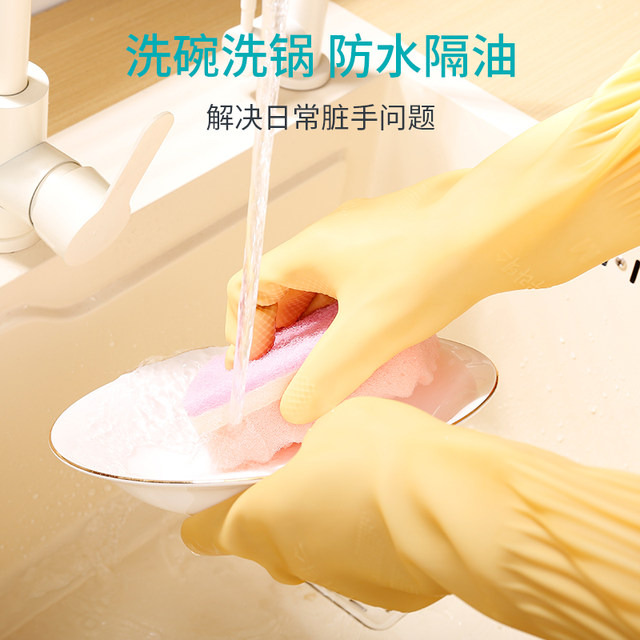 Pull back dishwashing gloves extra long reverse fold water barrier