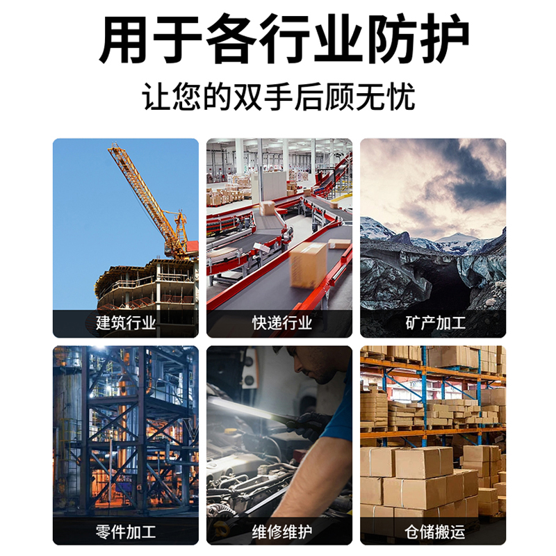 回力劳保耐磨压纹防水耐油防滑劳动工作防护工地建筑胶皮橡胶手套