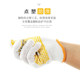 Pull back 600G thickened wear-resistant anti-slip point plastic gloves